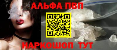 бутик Краснодар