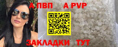 эйфоретик Краснознаменск