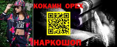 эйфоретик Краснознаменск