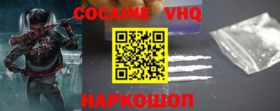 бутик Краснодар