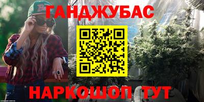 бутик Краснодар