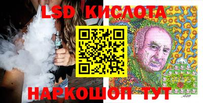бутик Краснодар
