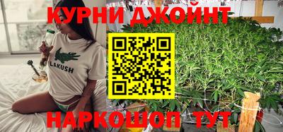 бутик Краснодар