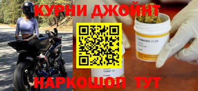 бутик Краснодар