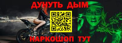 эйфоретик Краснознаменск