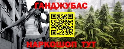 эйфоретик Краснознаменск