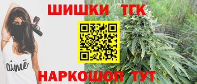 кристаллы Краснокаменск