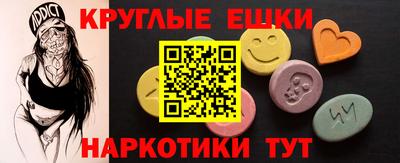 эйфоретик Краснознаменск