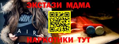 кристаллы Краснокаменск