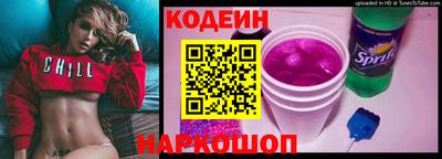 кристаллы Краснокаменск