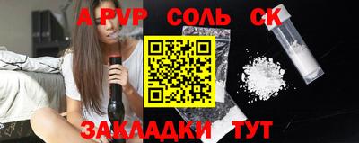 эйфоретик Краснознаменск