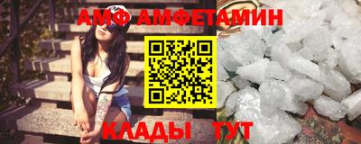 кристаллы Краснокаменск