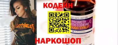 бутик Краснодар