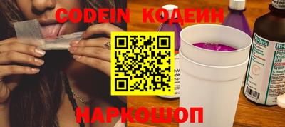 бутик Краснодар