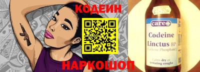 эйфоретик Краснознаменск