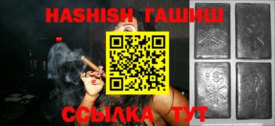 бутик Краснодар