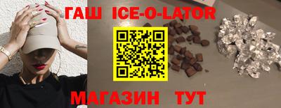 кристаллы Краснокаменск
