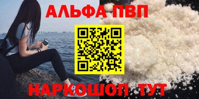 бутик Краснодар