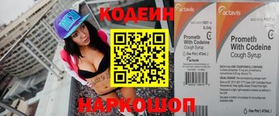 кристаллы Краснокаменск