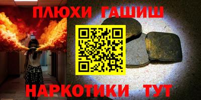 кристаллы Краснокаменск