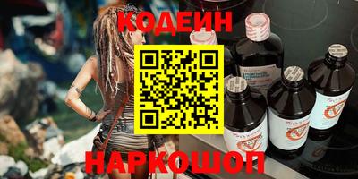 кристаллы Краснокаменск