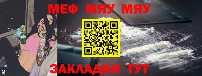 кристаллы Краснокаменск