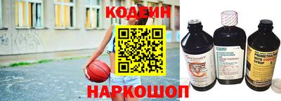 эйфоретик Краснознаменск