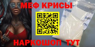 эйфоретик Краснознаменск