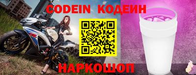 кристаллы Краснокаменск