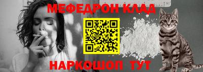 бутик Краснодар
