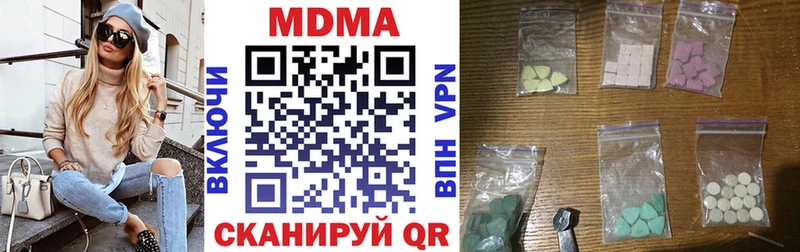 купить  сайты  Елец  МДМА crystal 