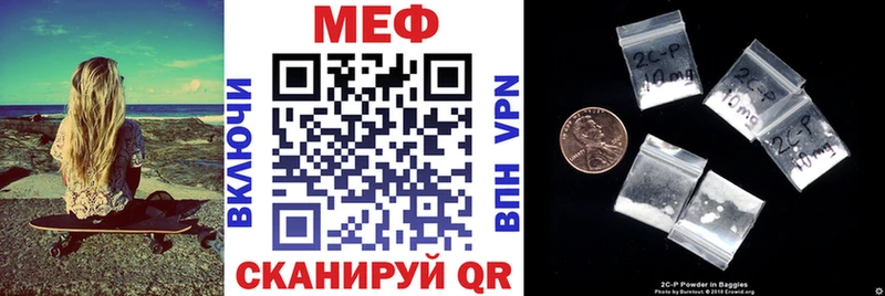 Мефедрон 4 MMC  где продают наркотики  Елец 