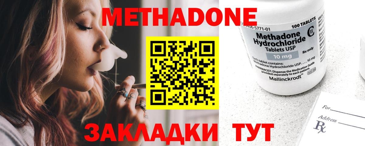 shop как зайти  блэк спрут вход  Вход с VPN  МЕТАДОН белоснежный  Елец 