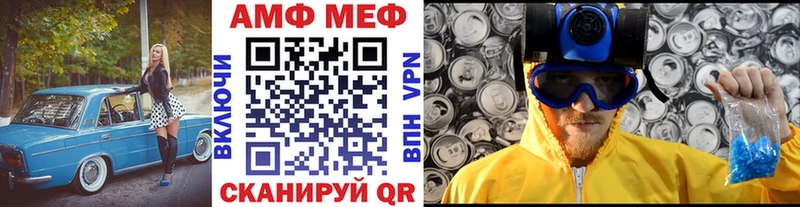наркотики  Елец  МЕТАМФЕТАМИН винт 