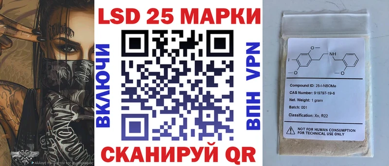 купить наркотик  Елец  darknet состав  Марки NBOMe 1500мкг 