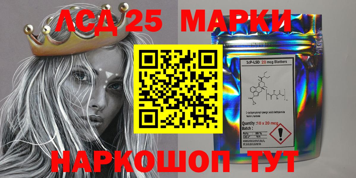 Марки N-bome 1,8мг  Марки N-bome 1,8мг  Вход с VPN  Елец 
