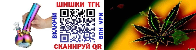 как найти   Елец  МАРИХУАНА конопля 
